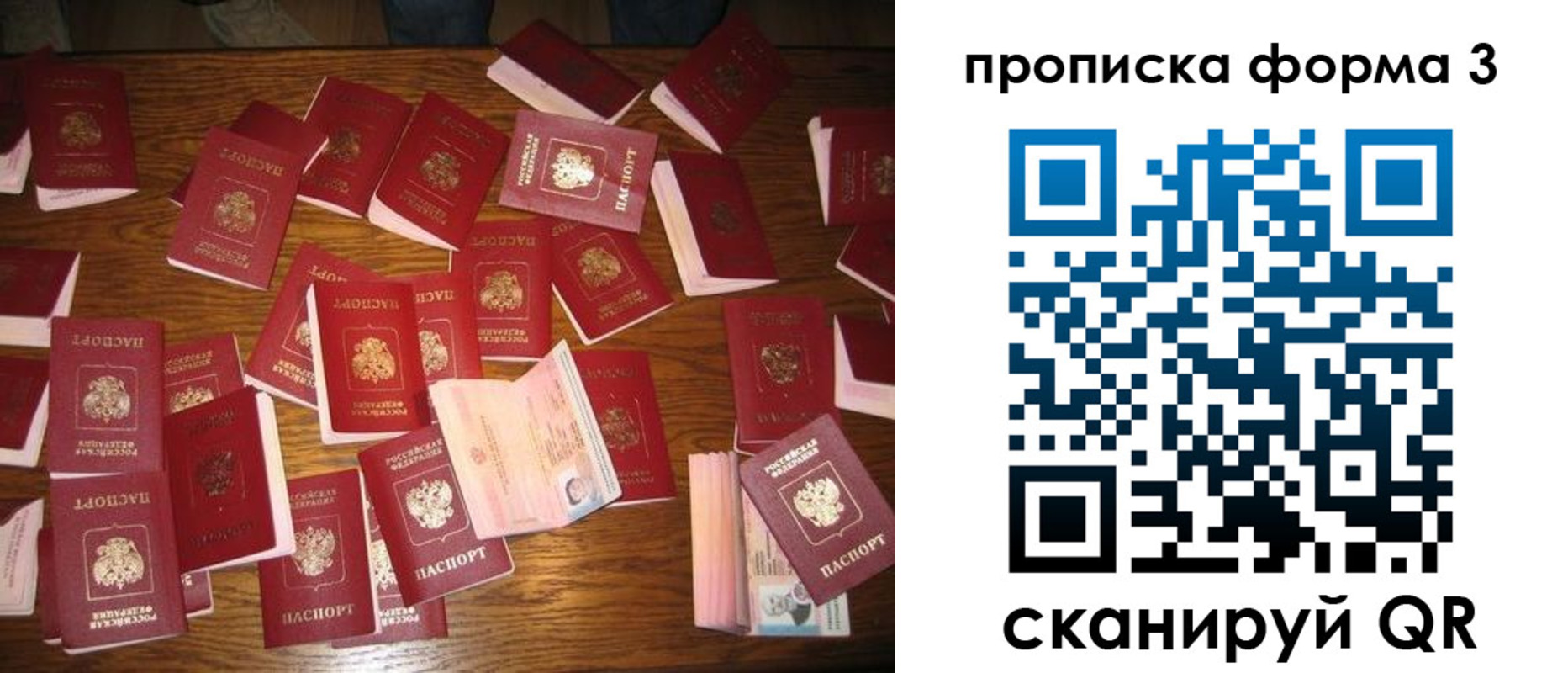 временная регистрация госуслуги в Карелии