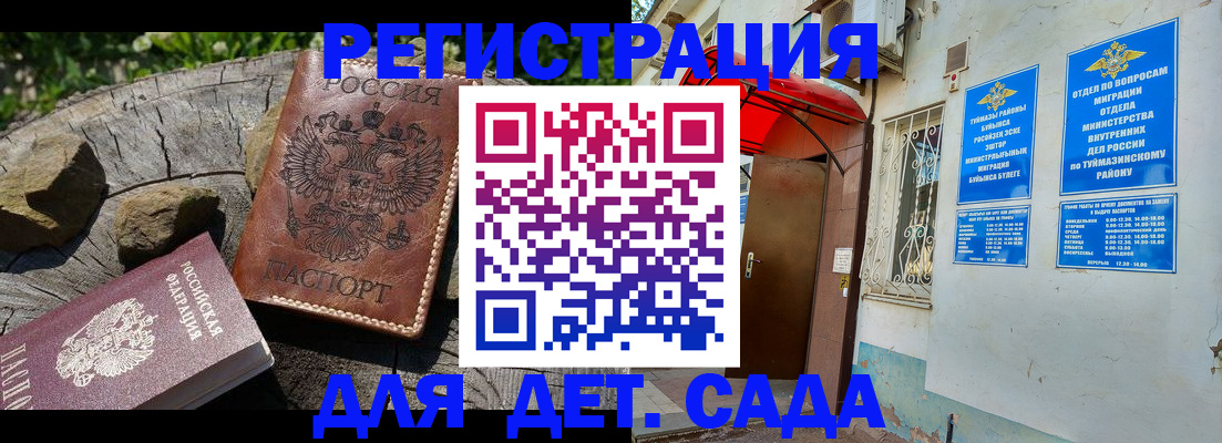 прописка иностранных граждан в Карелии