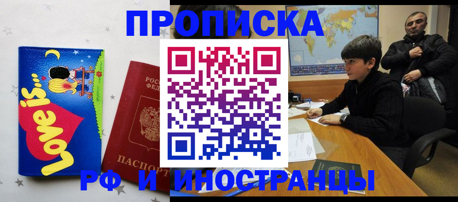 регистрация в Карелии