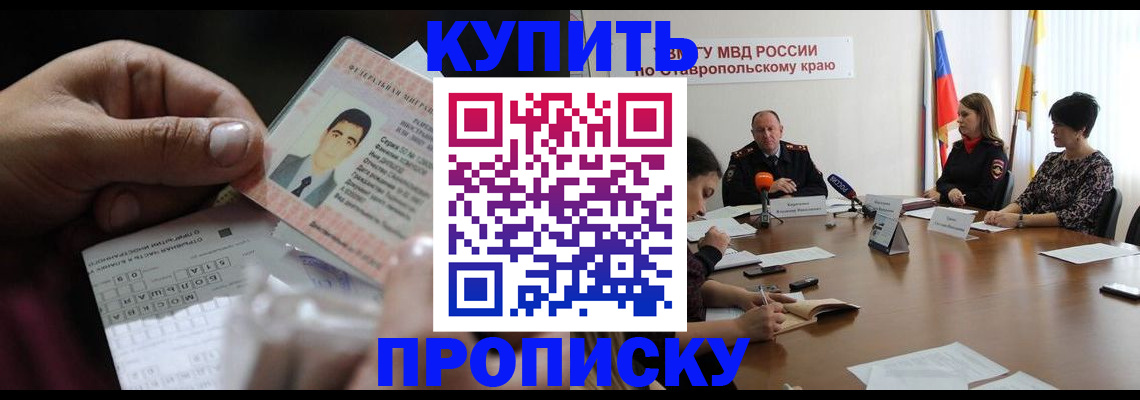 регистрация для дет. сада в Карелии