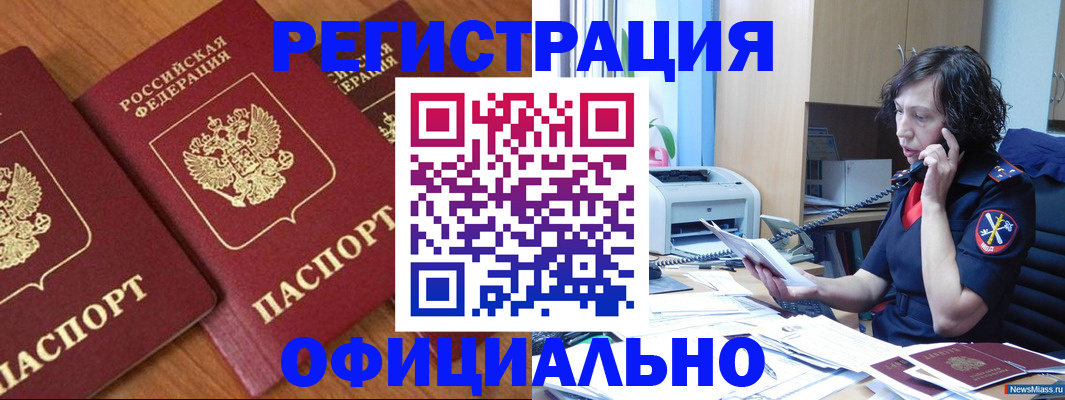 прописка для кредита в Карелии