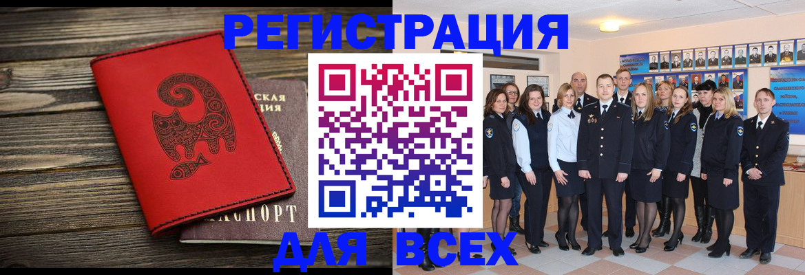 где прописаться в Карелии